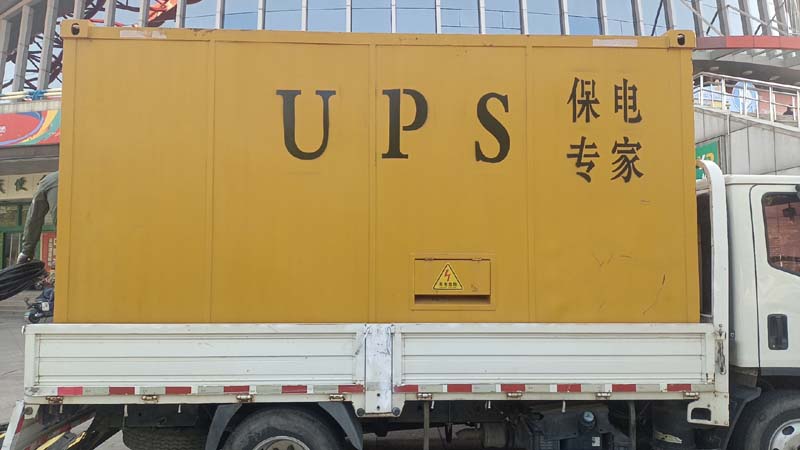 安州怎样判断柴油发电机组和UPS电源的配合工作是否正常？